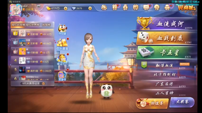 【2021-09-08 17点场】Dota2解说LuLu：【LuLu】FN-Tspirit