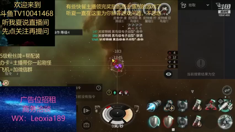 【2021-09-08 11点场】听我夏说：高安防卫军总司令