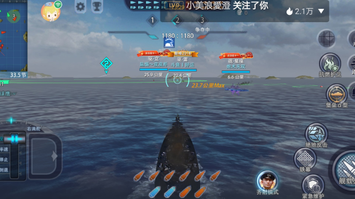 王者归来。