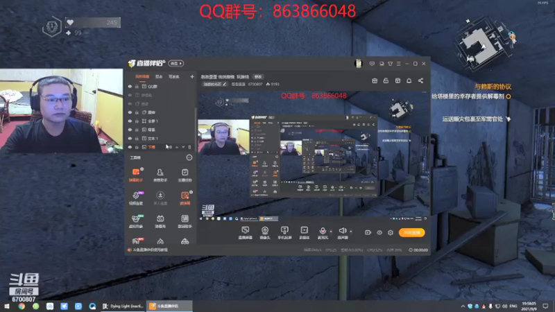 【2021-09-09 19点场】忽忽歪歪：忽忽歪歪 恍恍惚惚  玩游戏