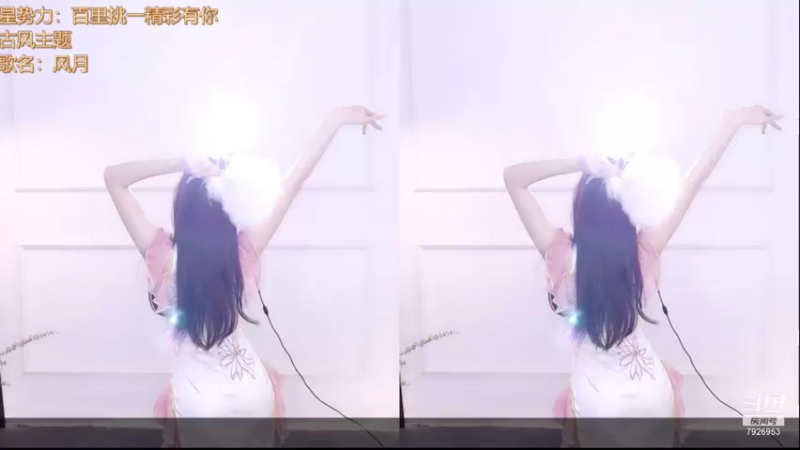 【喵喵子呐 舞蹈】09-08 19:07