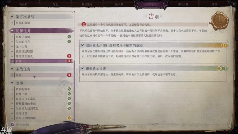 【2021-09-08 18点场】sunflowsr：正义之怒:剑圣寻找传奇道途之旅~