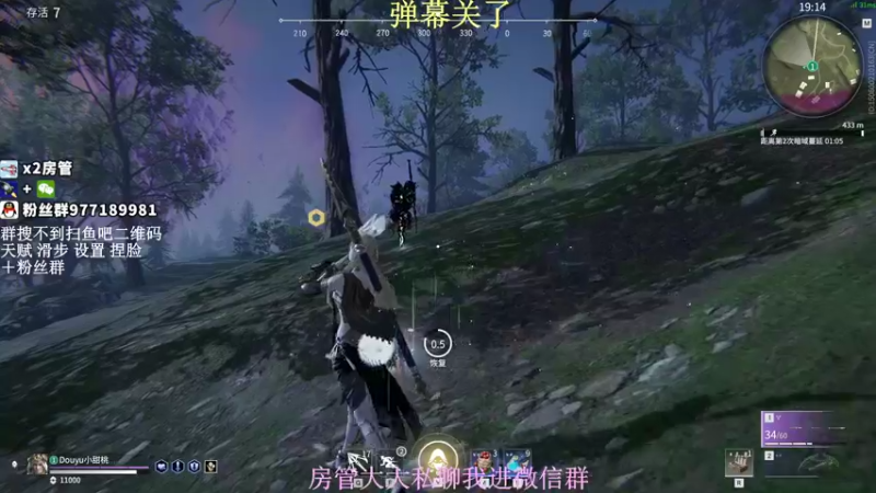 【2021-09-05 21点场】小甜桃吖：永劫第一女土匪：随便砍砍