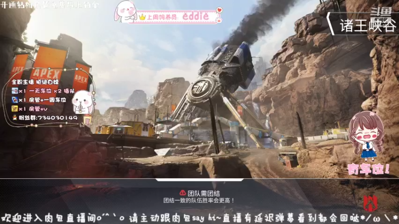 【2021-09-02 22点场】网瘾少女小肉包：超气人主播[○･｀Д´･ ○]