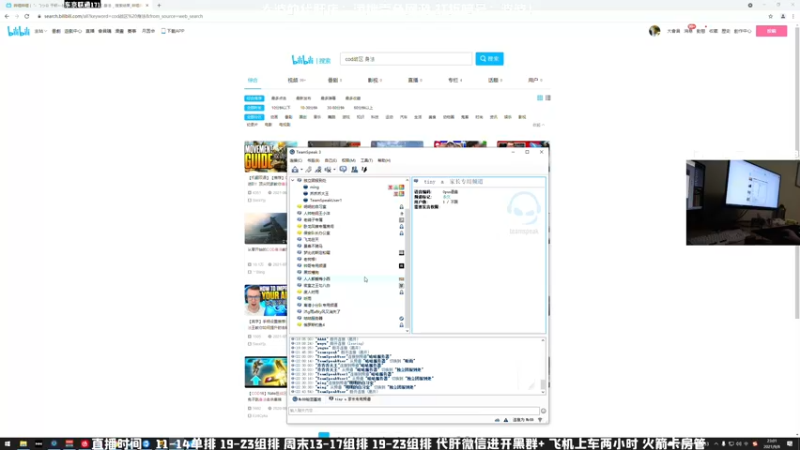 【2021-09-08 23点场】MrBB大波：迟到罪人BB戴罪直播