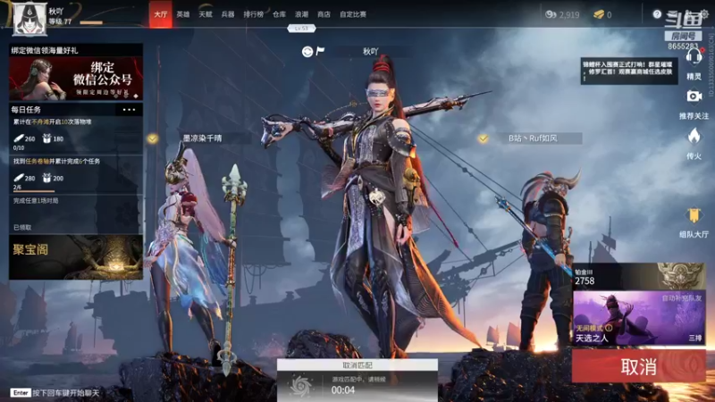 【2021-09-08 19点场】秋颖丶：终极拉分怪！
