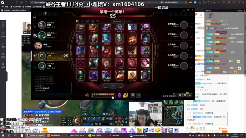 【2021-09-07 14点场】佳佳剑姬：给我一张连胜符！