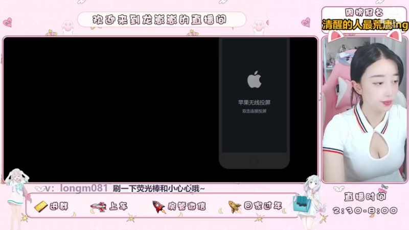 【2021-09-09 17点场】小龙女OuO：女野王龙酱，快上车呀 ~