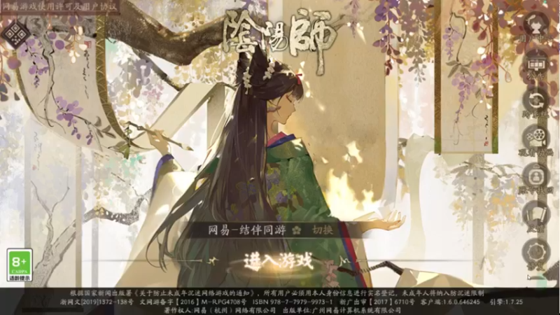 【2021-09-07 19点场】1341199646：3000分低练度斗技