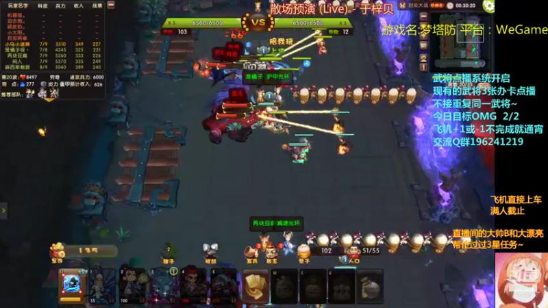 【2021-09-08 23点场】皮小乌：乌：出现吧~皮卡乌！