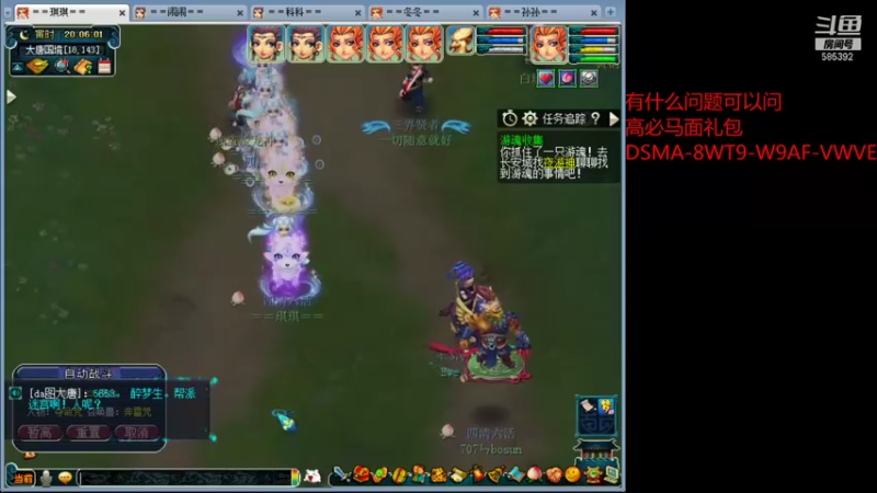 【2021-09-06 20点场】春天花花小幼稚：努力加油九月