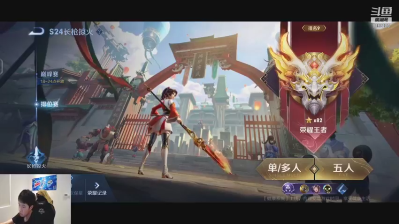 【2021-09-06 15点场】RW侠不弃：7点比赛 9168133