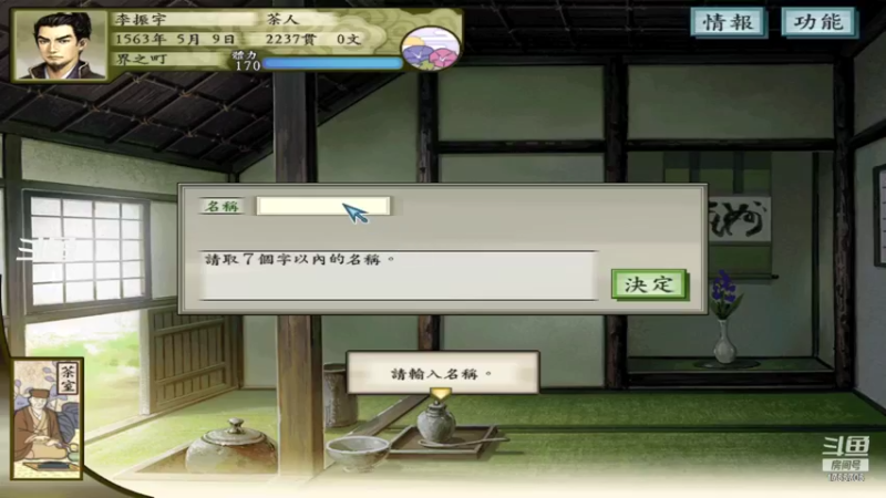 【2021-09-08 05点场】李哥玩魔兽：弹起我心爱的土琵琶