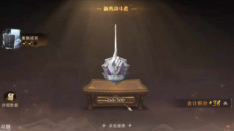 【2021-09-09 12点场】帝释天Tian：今天是魔法少年哦！1720240