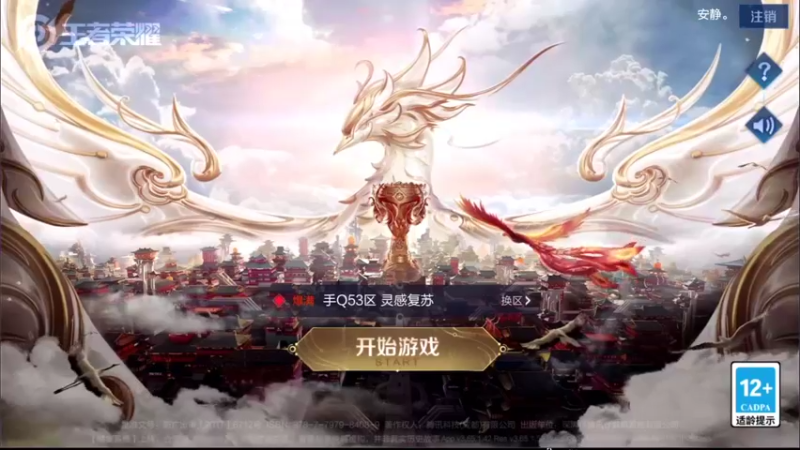 【2021-09-09 19点场】音七Simple：婉儿火舞玉环30星单排