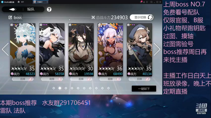 诅咒之女莉莉轴 无需九华
