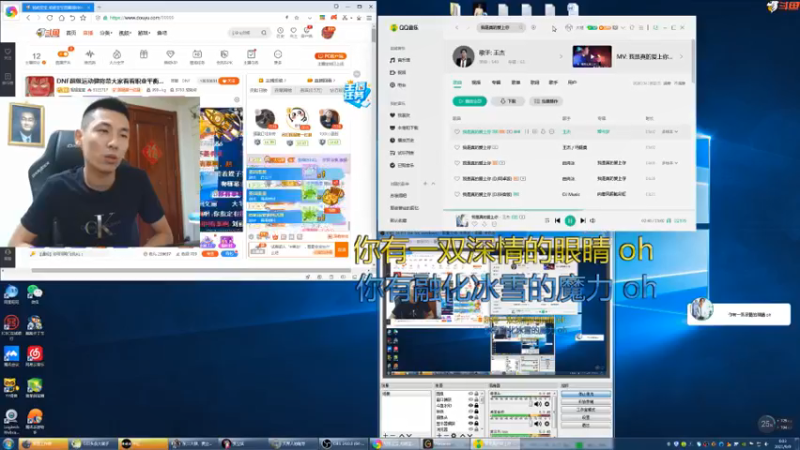 DOUYU_99999_2021_09_09_00_04_11游戏知名主播直播录像