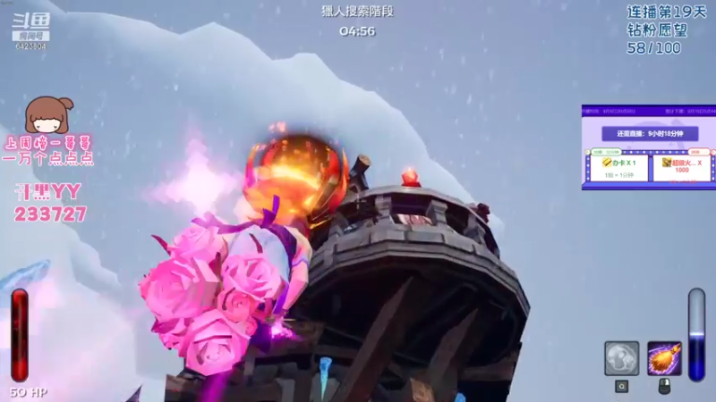 【2021-09-09 20点场】程可爱keai：最后一天！ 6423804