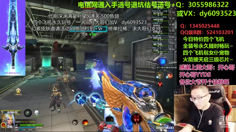 【烧饼哥呀 逆战】2021-09-08 20:57:19-2021-09-08 21:12:22