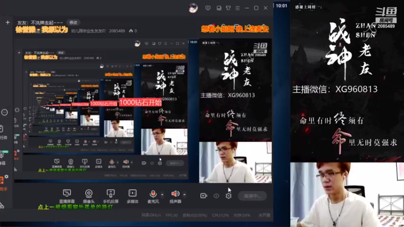 【2021-09-08 10点场】幼儿园毕业生友友吖：友友：不洗牌走起~~~