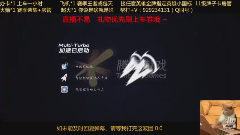 【2021-09-07 12点场】是情话吗丶：万战露露赵云办卡永久上车