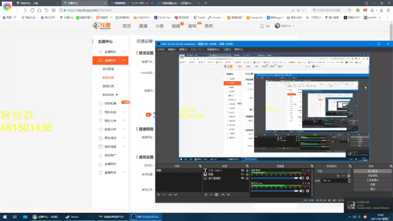 【2021-09-08 16点场】我最牛比：suibianwanwan./...