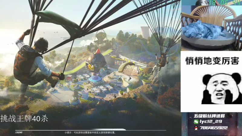 【2021-09-08 18点场】艺帝帝：【新版本】带你领略光影工厂