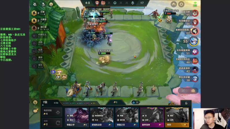 【2021-09-09 13点场】NB丶条皮兄弟：今天是个上大分的一天！