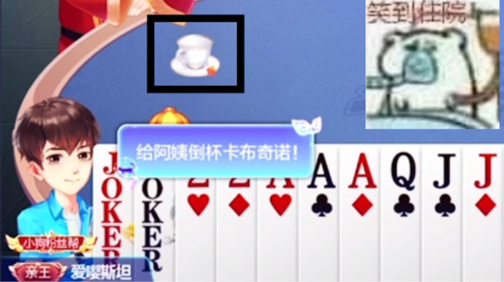 必输的我向敌人求助这件事