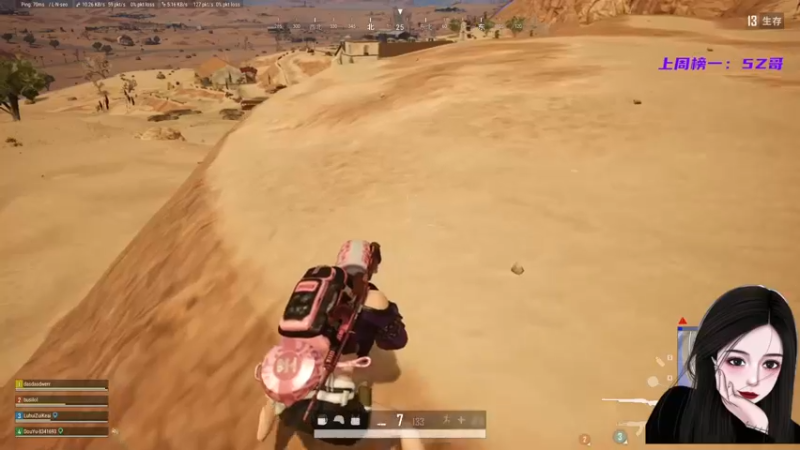 【2021-09-07 17点场】就是草莓酱吖：我这么甜，你们确定不来办张牌子嘛？