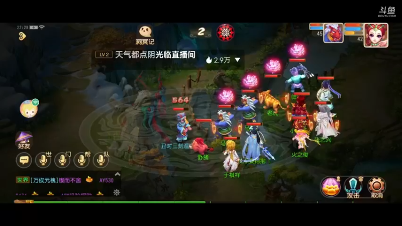 【2021-09-05 22点场】火之小俊：新服山海有约