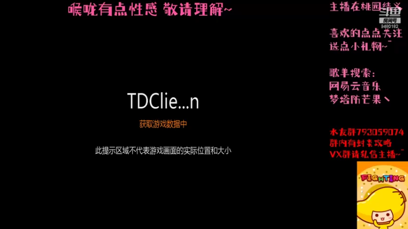 【2021-09-06 04点场】梦塔防芒果丶：下波模拟器 启动！！！