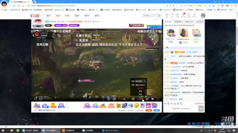 【2021-09-08 19点场】毕游侠：晚上好呀，练习练习