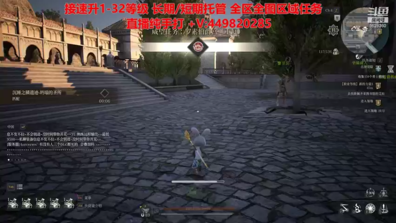【2021-08-31 21点场】只需欢笑：6628360的直播间