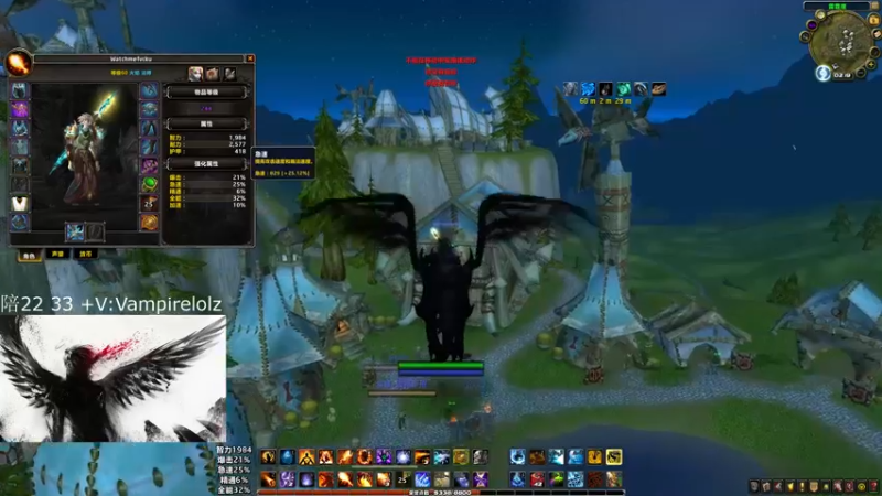 【2021-09-09 02点场】Vampirelolz：Mage PVPPPPPP