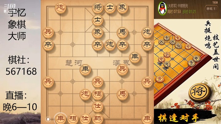 老将出不来，只能看着我抽，对方认输