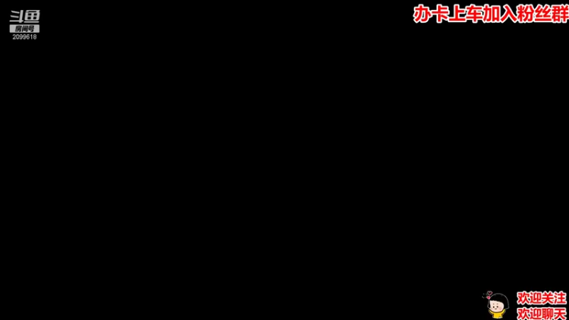 【2021-09-08 18点场】阿邦就是小苞米：月亮很亮，亮也没用