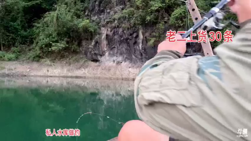 【2021-09-09 06点场】魅力生活i：老二钓30条鱼可能嘛？