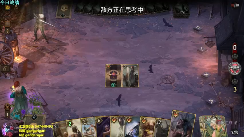 【2021-09-08 21点场】garigari：咖喱 - 来啦 聊下接下去的安排