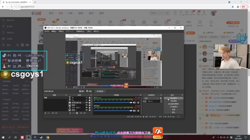 【2021-09-09 12点场】赖小峰：【赖小峰】单排，恢复状态