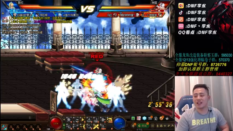 【2021-09-09 20点场】李永：顶级4V4，点将大神