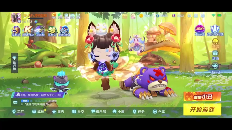 【2021-09-06 19点场】DY川：今日无操作 明天更牛马