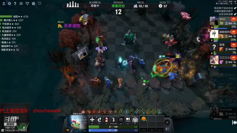 【2021-09-05 19点场】囧啥都不懂雪诺：主播真敬业周末还加班