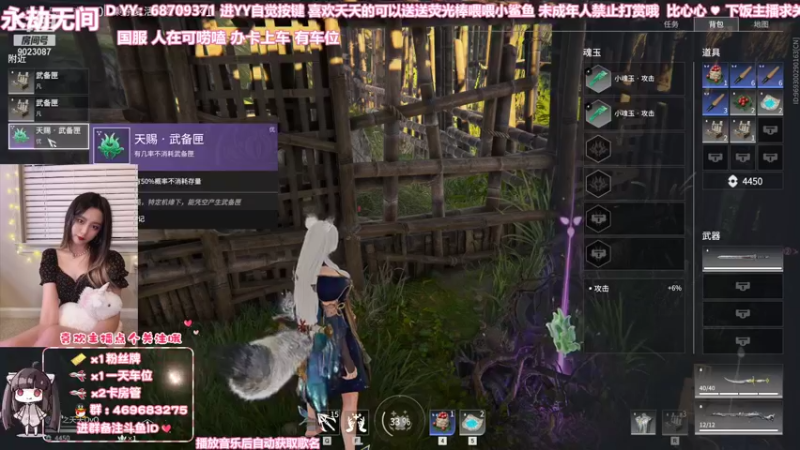 【2021-09-08 03点场】逃之夭夭OvO：【逃夭】通宵有车位 ♡ 下饭主播在线白给