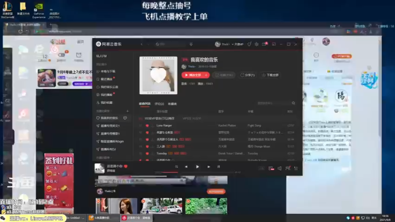 【2021-09-08 18点场】Thebi上单：永恒王者教你刀妹武器剑姬三叉戟