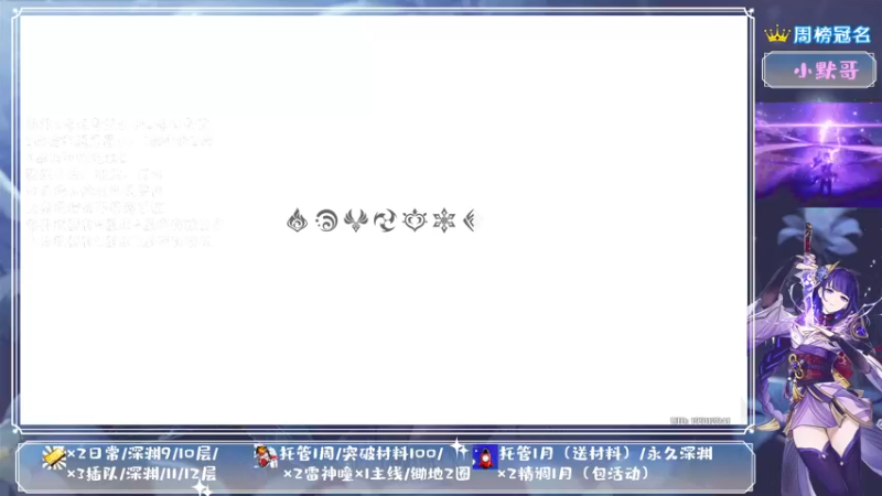【2021-09-08 22点场】MKforever：（雷神答疑）你的专业定制规划帮肝师