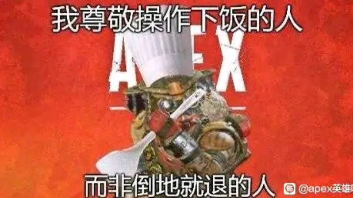 9.4apex