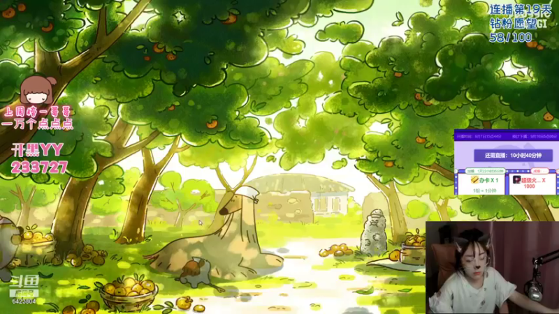 【2021-09-09 18点场】程可爱keai：最后一天！ 6423804