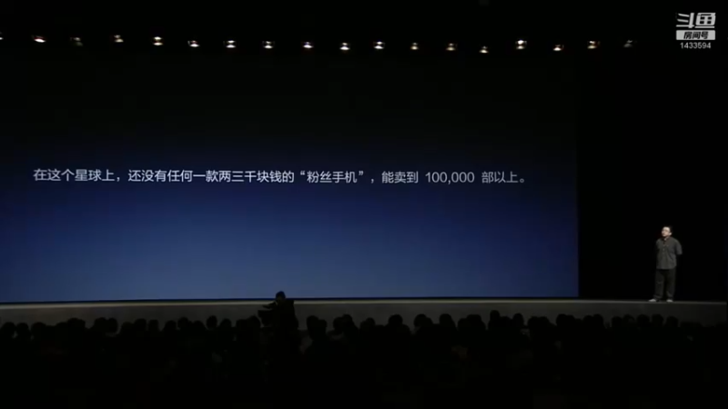 【2021-09-09 06点场】SmartisanTeam：罗永浩演讲发布会集锦