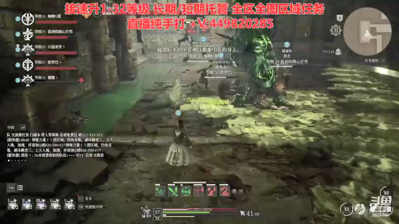 【2021-09-01 01点场】只需欢笑：专业帮肝一切